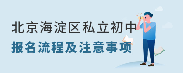 ^(q)˽Ј(bo)̼ע(xing)