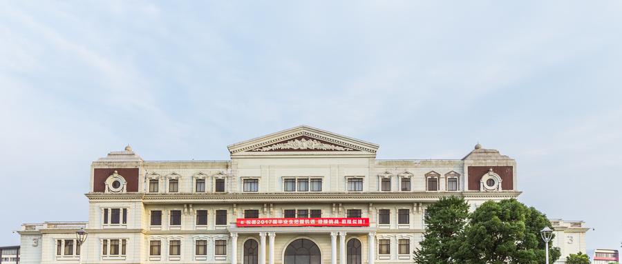 福建地區(qū)高考分數(shù)線200分的大學(xué)推薦