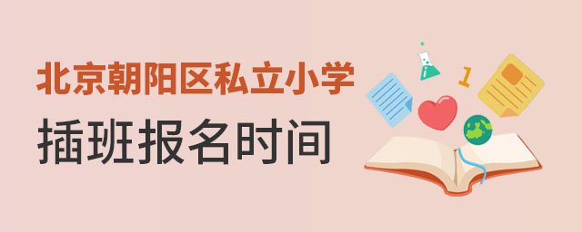 ꖅ^(q)˽СW(xu)(bo)r(sh)g