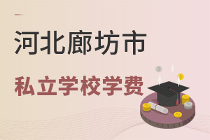 ӱȷ˽W(xu)УW(xu)M(fi)