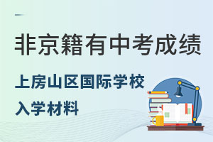 Ǿϱɽ^(q)HW(xu)УW(xu)(пɿ)