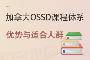 HW(xu)УôOSSDnwϵ(yu)ݣmʲôӵČW(xu)x?