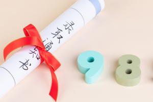 廣東高考分數線300分左右的大學?