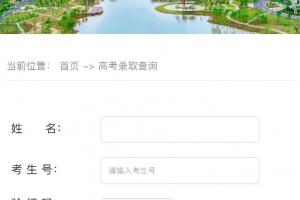 2025年南昌大學科學技術(shù)學院錄取通知書郵寄時間安排