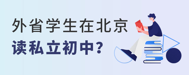 2023ʡW(xu)ڱx˽W(xu)Ҫʲô