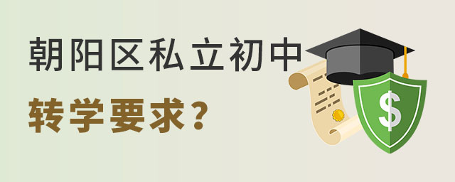 ^(q)˽D(zhun)W(xu)(yng)˽Ҫʲô