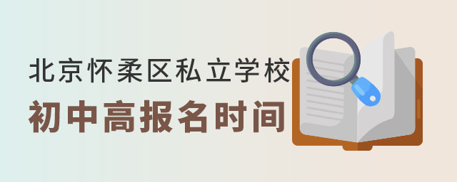 ^(q)˽W(xu)У߈(bo)r(sh)g