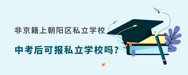 Ǿϱꖅ^˽WУпԈ˽WУ