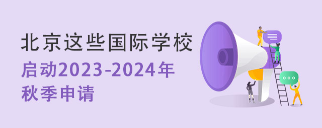 2023-2024＾Ո.jpg