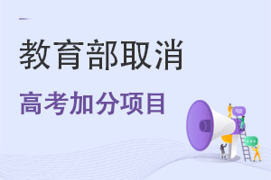 ȡ߿ӷĿw/Ƽ/WِL߿W(xu)yӣD(zhun)W(xu)HW(xu)УW(xu)(wn)!