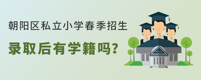 ꖅ^(q)˽СW(xu)ȡЌW(xu)