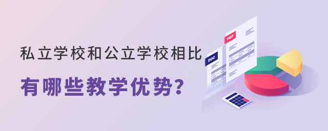 ˽W(xu)У͹W(xu)УЩ̌W(xu)(yu)(sh)