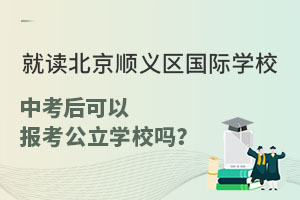 xx^(q)HW(xu)УпԈ󿼹W(xu)У᣿