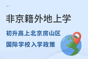 ǾόW(xu)ϱɽ^(q)HW(xu)УW(xu)