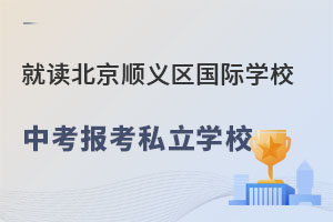 xx^(q)HW(xu)УпԈ˽W(xu)У᣿