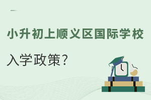 ǾoW(xu)Сx^(q)HW(xu)УW(xu)ʲô