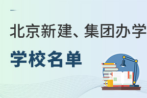 ^(q)½УFУϢHW(xu)У쿴TڵČW(xu)У]