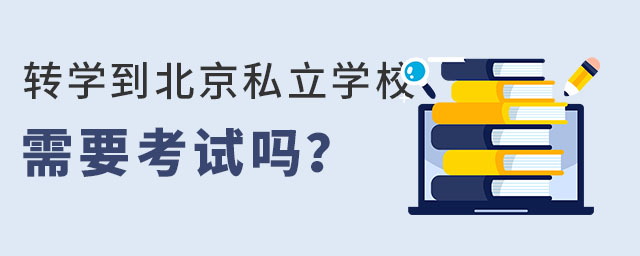 D(zhun)W(xu)˽W(xu)УҪԇ