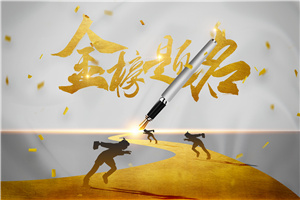 經(jīng)濟(jì)法學(xué)單證在職研究生怎么樣