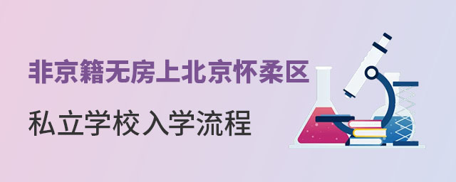 Ǿoϱ^(q)˽W(xu)УW(xu)