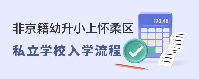 ǾСϑ^(q)˽W(xu)УW(xu)