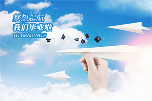 醫學在職研究生可以晉升副主任嗎?