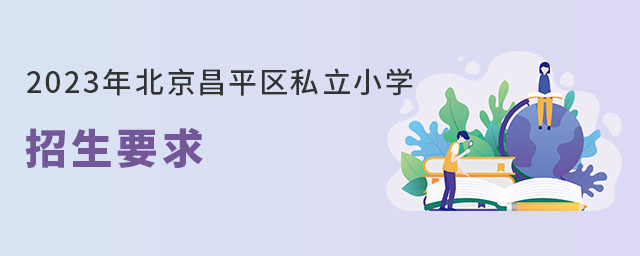 2023걱ƽ^˽СWҪעc