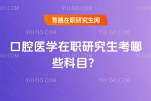 2025ǻt(y)W(xu)оЩĿ