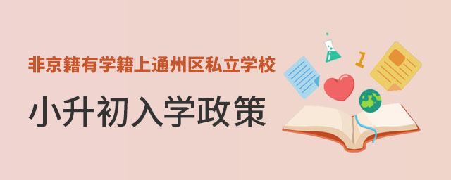 ǾЌWϱͨ݅^˽WУСW