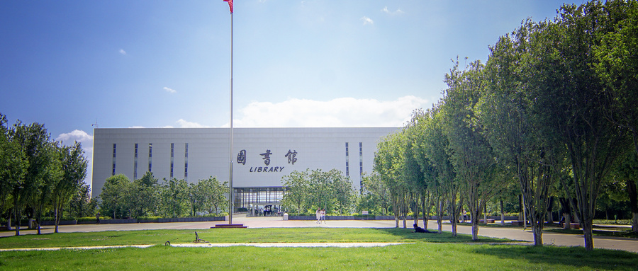 河北高職單招第四大類可以報(bào)考哪些學(xué)校?