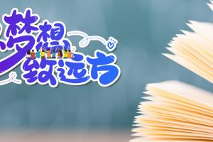 河北省職高單招第二大類有哪些學校?