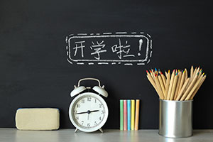 北京市海淀區崛起實驗學校