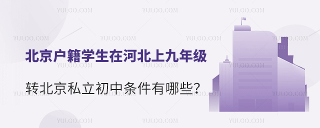 W(xu)ںӱϾ꼉D(zhun)˽ЗlЩ