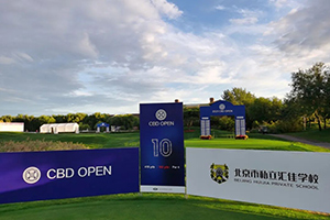 私立匯佳學校高爾夫