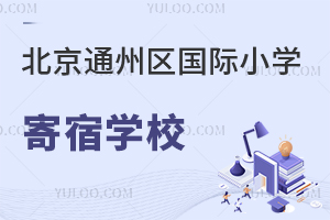 ͨ݅^(q)(gu)HСW(xu)ތW(xu)У