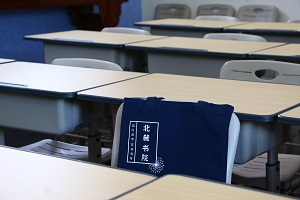 北麓書院國際高中春季招生信息