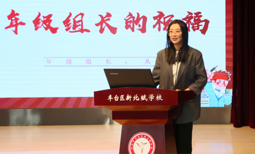 北京市豐臺區(qū)新北賦學(xué)校(原北大附屬實驗學(xué)校)百日誓師