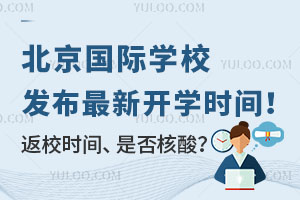 HWУl_W֪ͨʲôrgУУҪ᣿