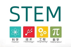 青苗學(xué)校STEM課程