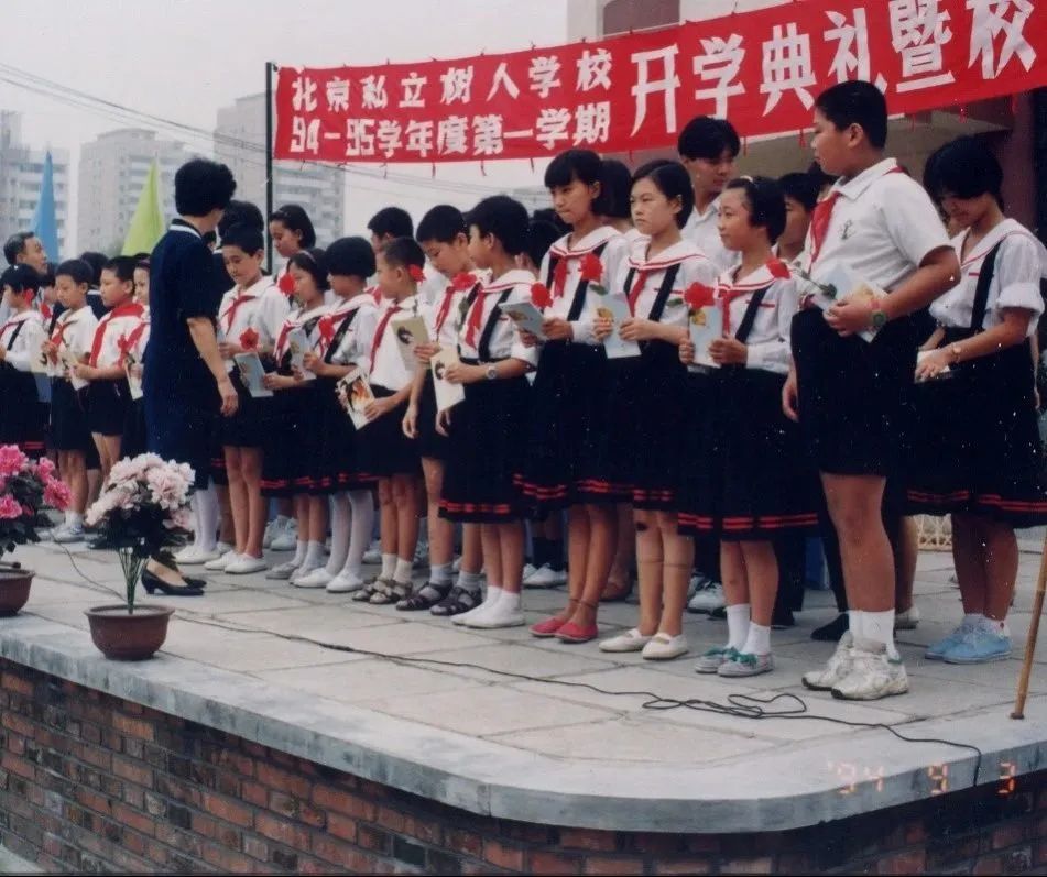 ͨ݅^(q)˽(sh)ˌW(xu)У