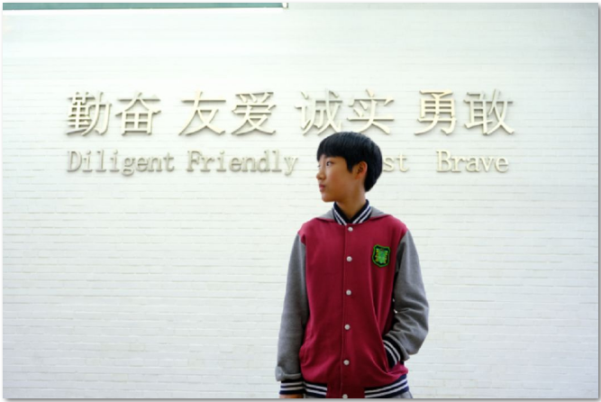 北京市通州區私立樹人學校校服照片