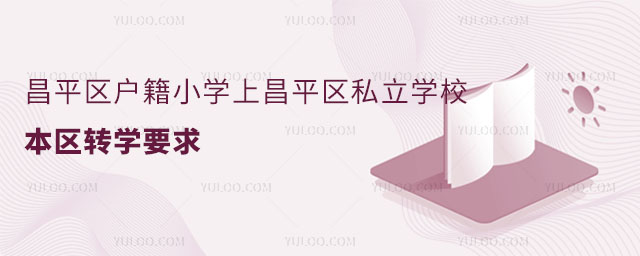 ƽ^СWϲƽ^˽WУ^DWҪ