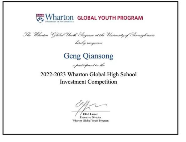 北京四中國際課程佳蓮校區(qū)學(xué)生