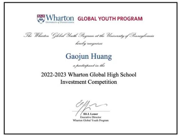 北京四中國際課程佳蓮校區(qū)學(xué)生