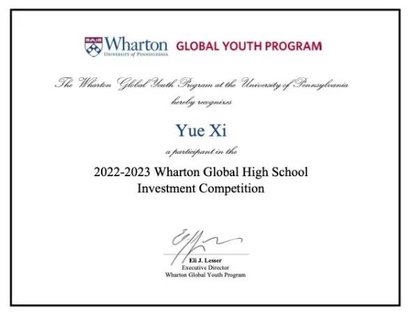 北京四中國際課程佳蓮校區(qū)學(xué)生