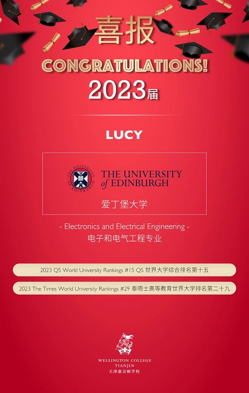 天津惠靈頓學子再添兩枚英國G5大學錄取