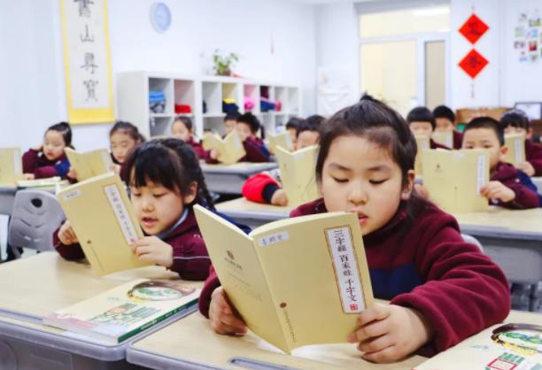 北京市匯賢學校