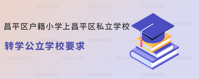 ƽ^СWϲƽ^˽WУDWWУҪ