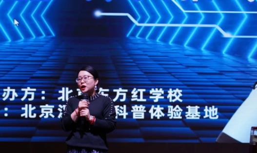 北京東方紅學校