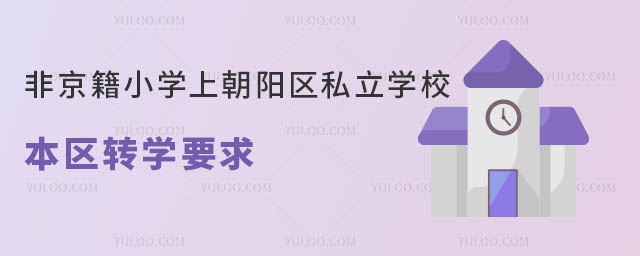 ǾСWϳꖅ^˽WУ^DWҪ